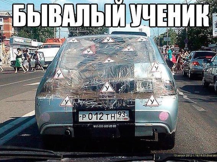 Прикольные картинки