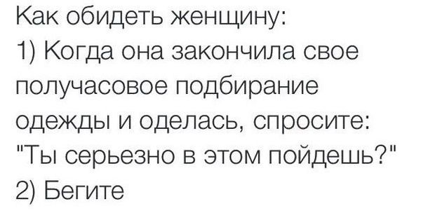 Прикольные картинки (50 фото)