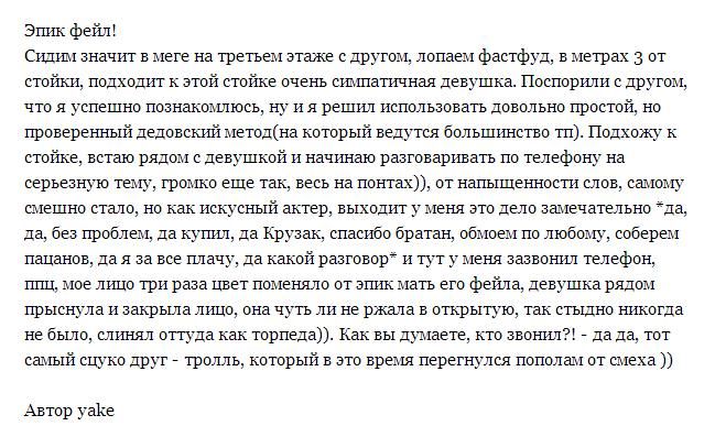 Прикольные картинки (50 фото)