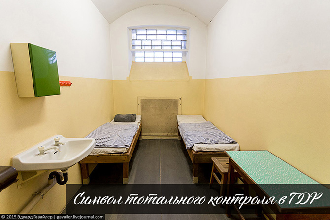 Экскурсия по устрашающему символу тотального контроля в ГДР