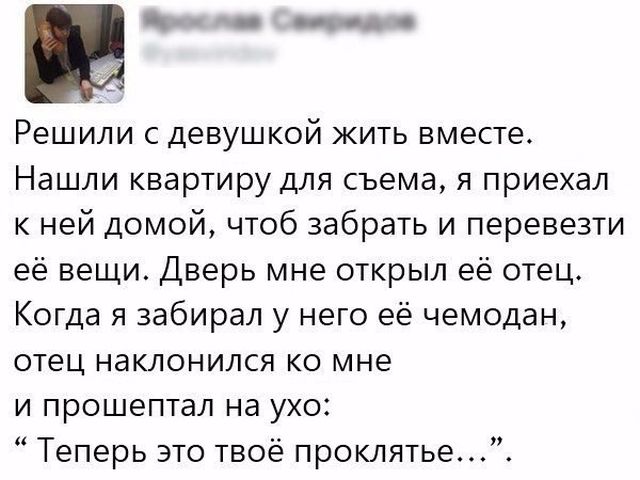 Юмор из социальных сетей