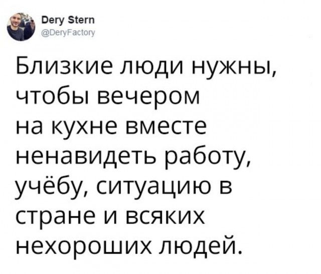 Юмор из социальных сетей
