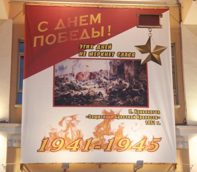 В Кургане повесили праздничные баннеры с ошибками