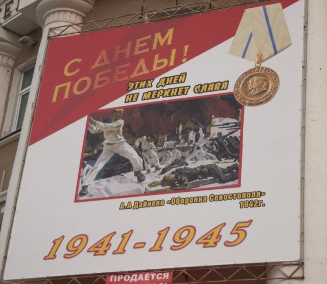 В Кургане повесили праздничные баннеры с ошибками