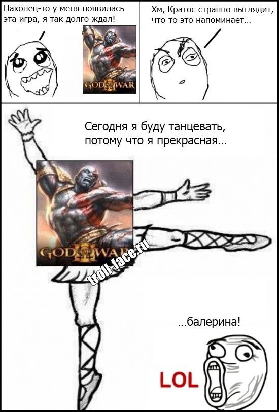 Веселые комиксы