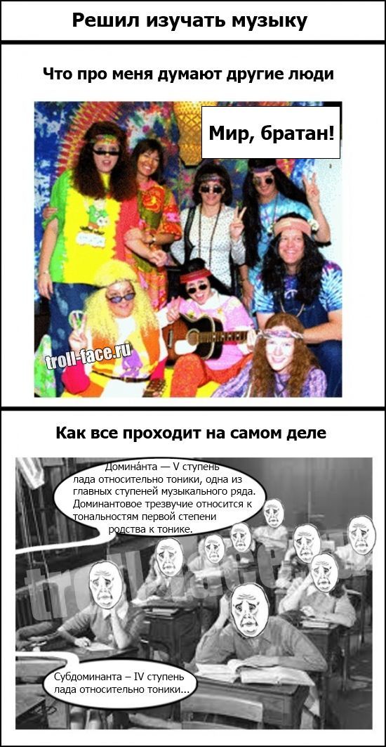 Веселые комиксы