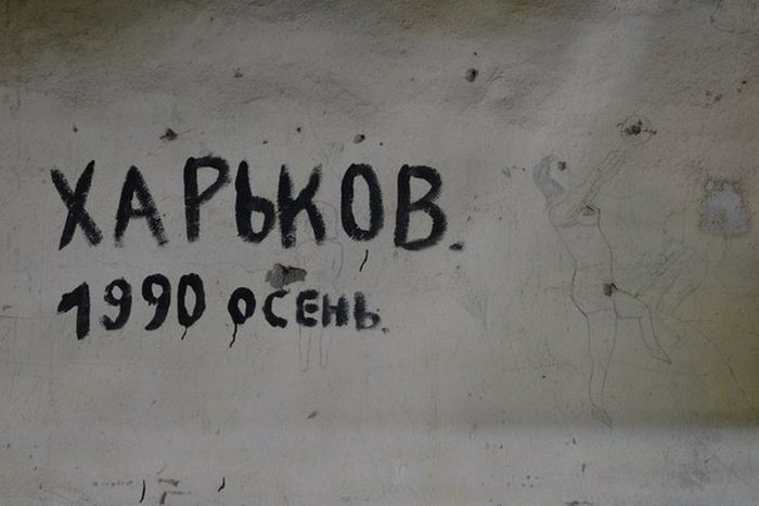 Заброшенные части группы советских войск в Германии