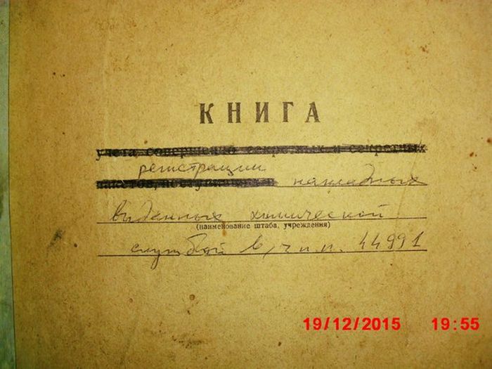 Заброшенные части группы советских войск в Германии