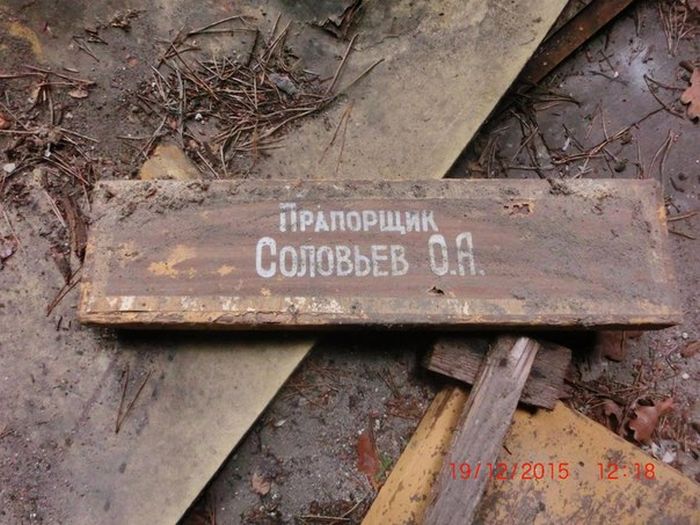 Заброшенные части группы советских войск в Германии