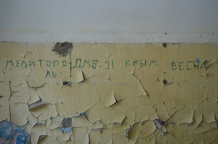 Заброшенные части группы советских войск в Германии