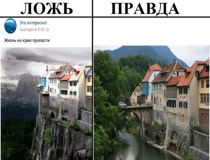 Правда и ложь в популярных пабликах «ВК»