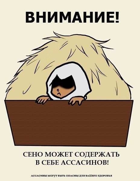 Смешные комиксы