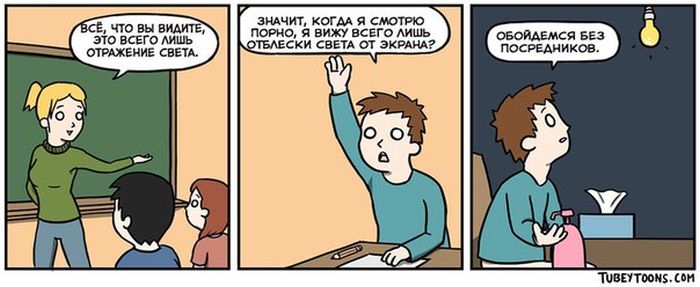 Смешные комиксы