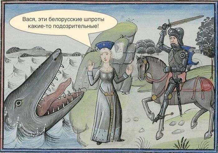 Смешные комиксы
