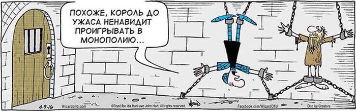Смешные комиксы