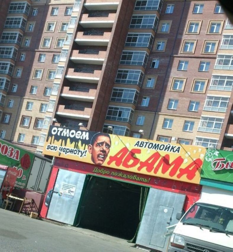Нескучная жизнь автолюбителей