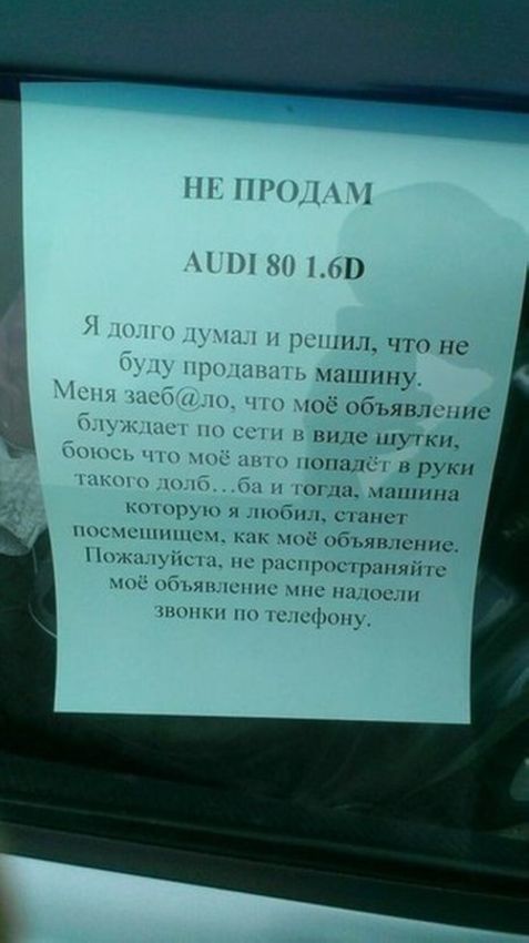Нескучная жизнь автолюбителей