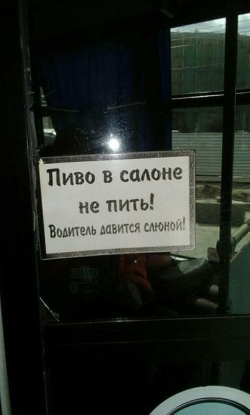Нескучная жизнь автолюбителей