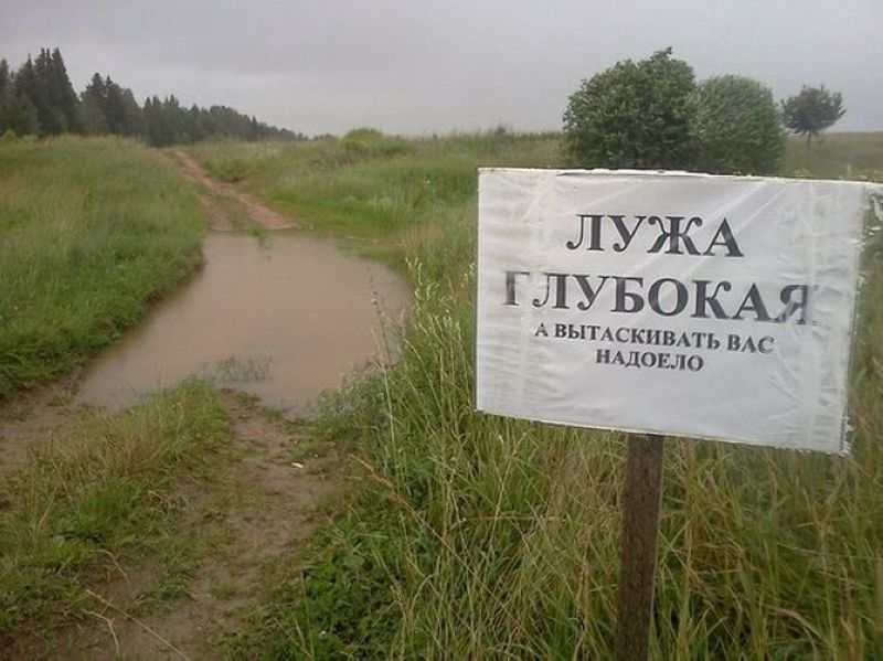 Нескучная жизнь автолюбителей