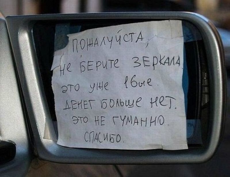Нескучная жизнь автолюбителей