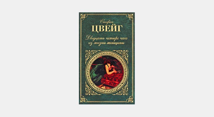 10 книг настолько увлекательных, что вы позабудете обо всём на свете