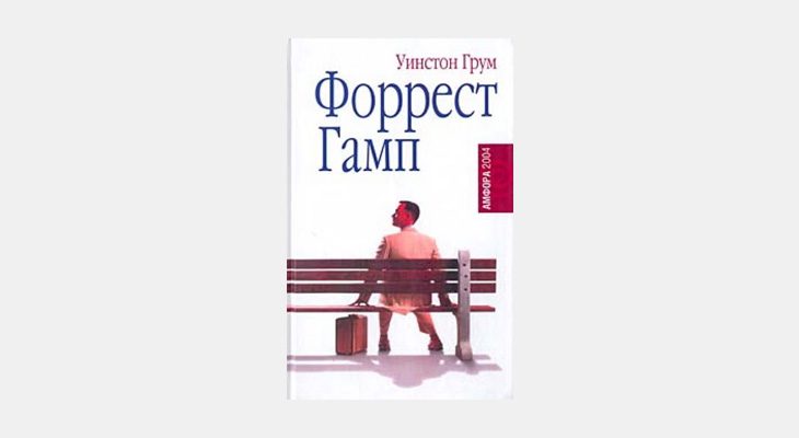 10 книг настолько увлекательных, что вы позабудете обо всём на свете