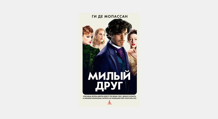 10 книг настолько увлекательных, что вы позабудете обо всём на свете