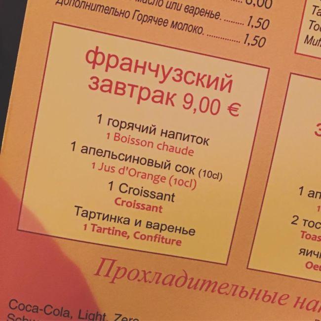 Вывески,ценники и объявления, на которые нельзя не обратить внимания