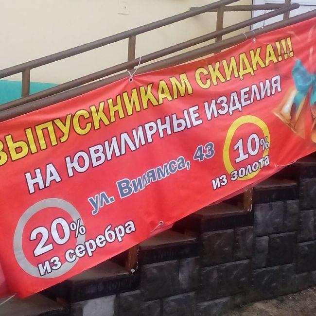 Вывески,ценники и объявления, на которые нельзя не обратить внимания