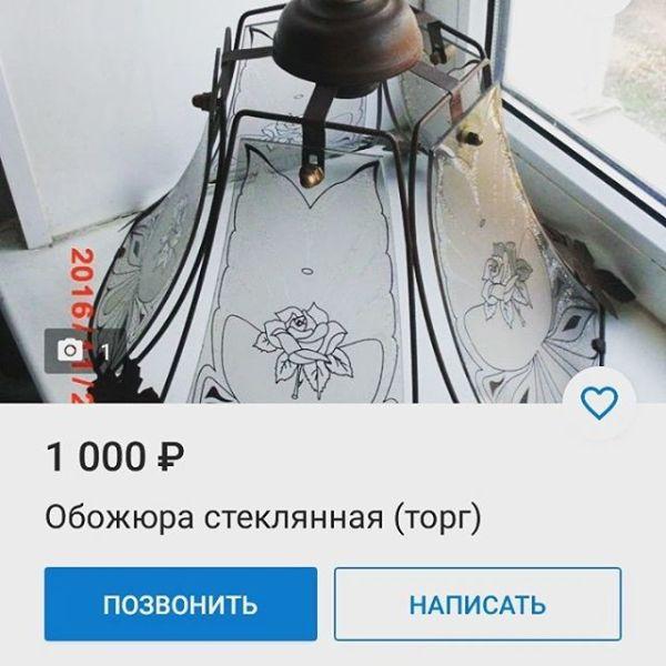Вывески,ценники и объявления, на которые нельзя не обратить внимания