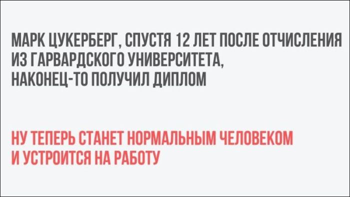 Подборка юмора из соцсетей