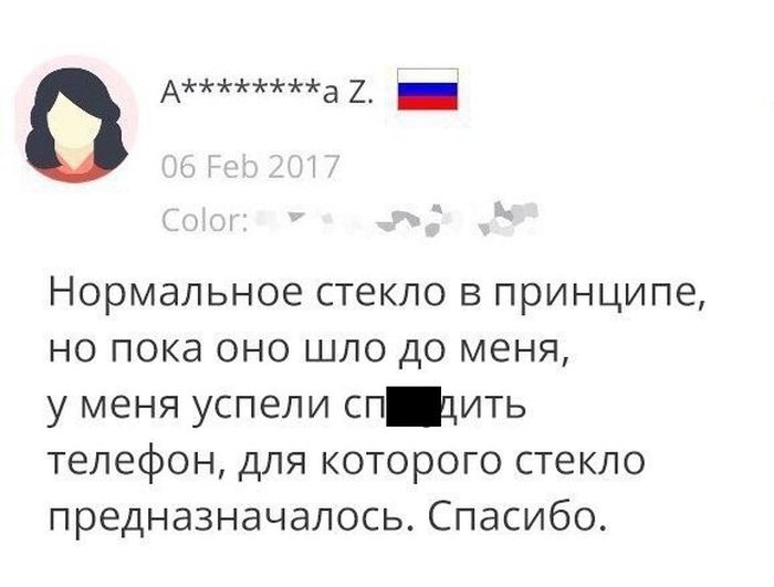Подборка юмора из соцсетей