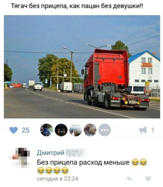 Подборка юмора из соцсетей