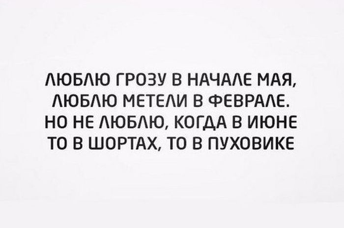 Подборка юмора из соцсетей