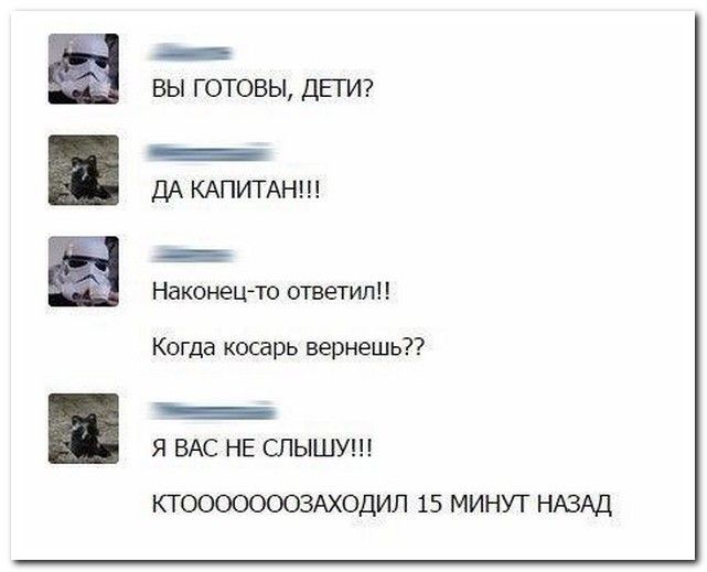 Подборка юмора из соцсетей