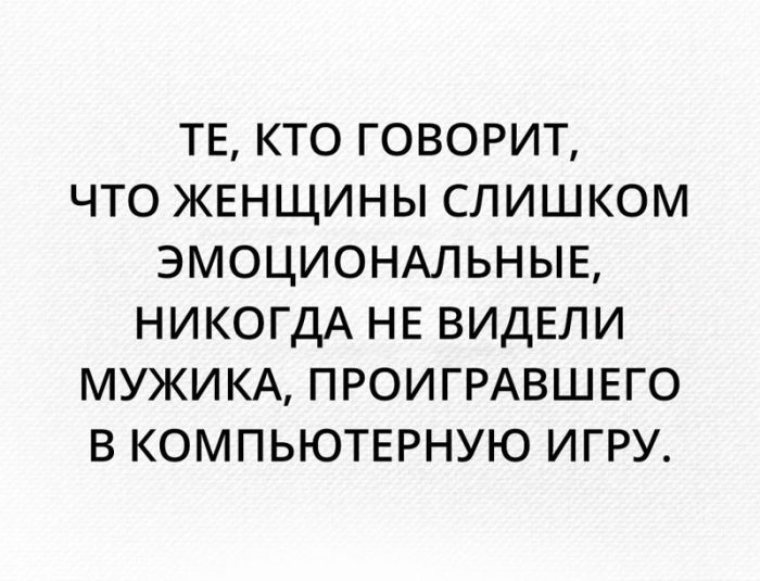 Подборка юмора из соцсетей