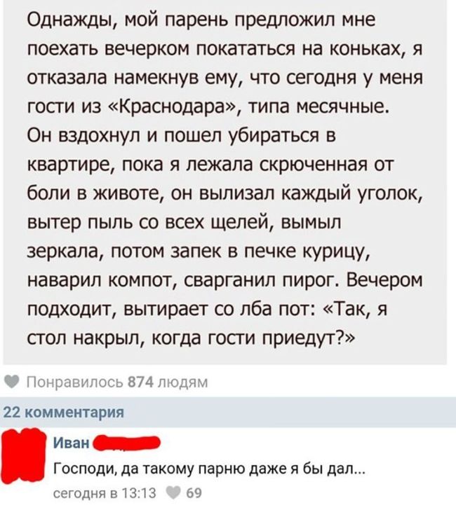 Подборка юмора из соцсетей
