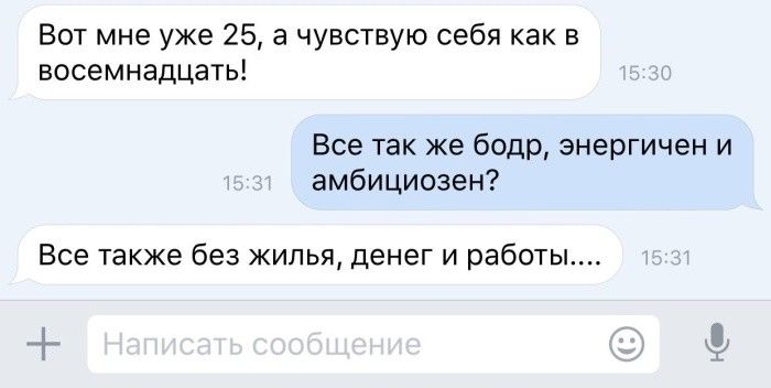 Подборка юмора из соцсетей