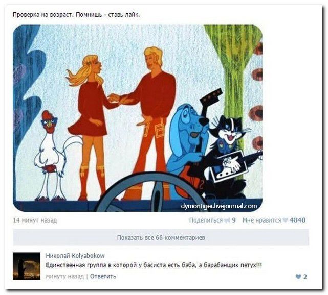 Подборка юмора из соцсетей
