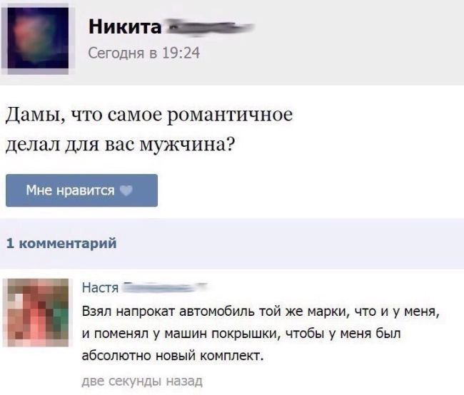Подборка юмора из соцсетей