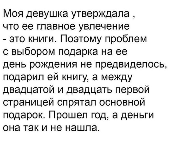 Подборка юмора из соцсетей