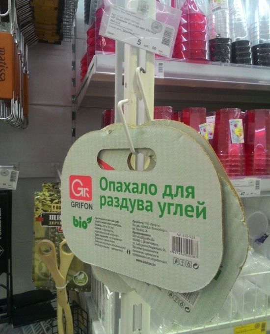 Бизнес идеи предприимчивых граждан