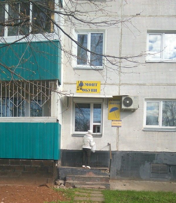 Бизнес идеи предприимчивых граждан
