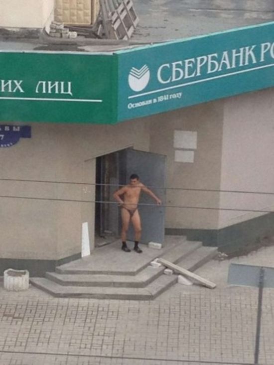 Банковский юмор