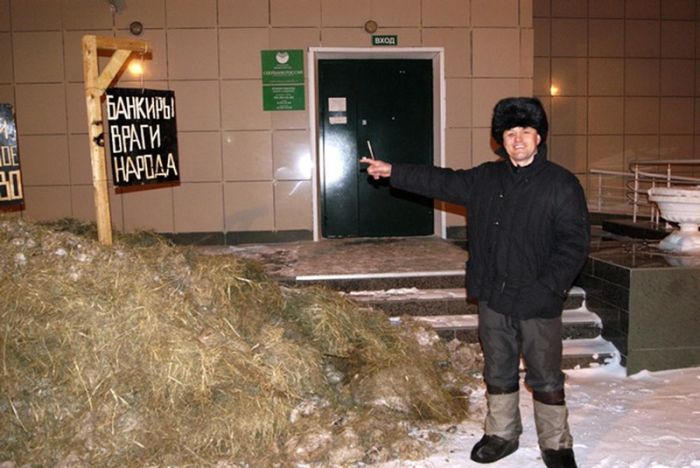 Банковский юмор