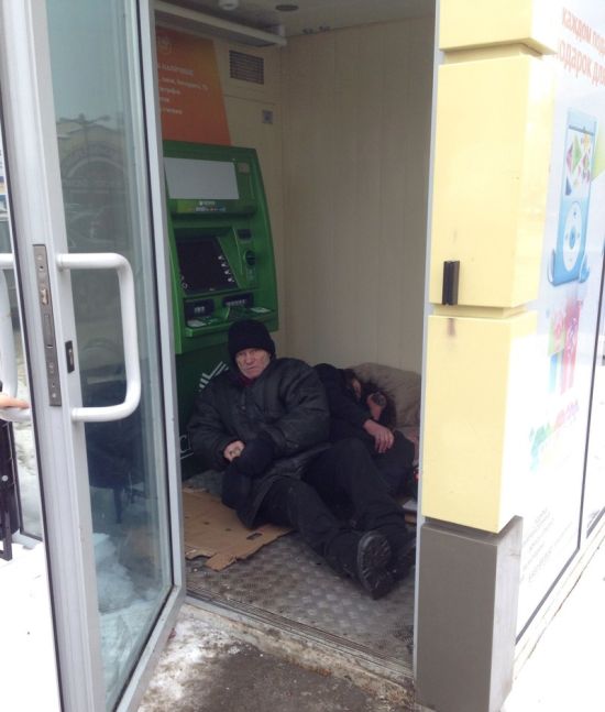 Банковский юмор