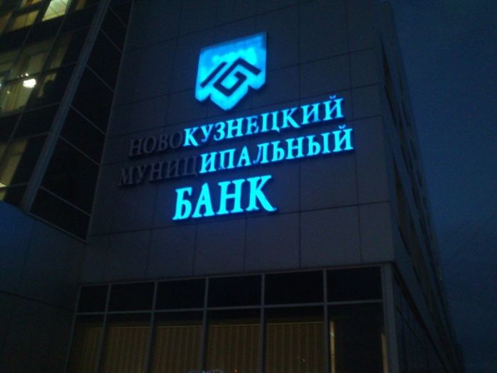 Банковский юмор
