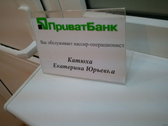 Банковский юмор