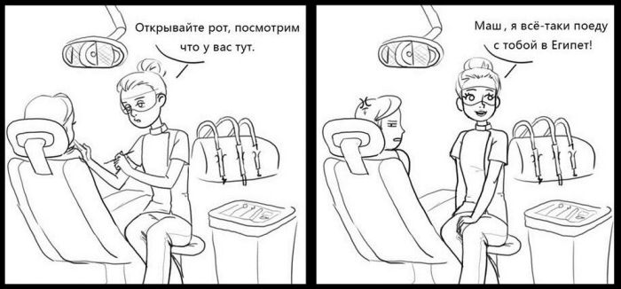 Смешные комиксы