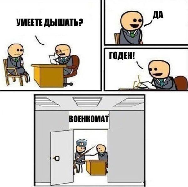 Смешные комиксы